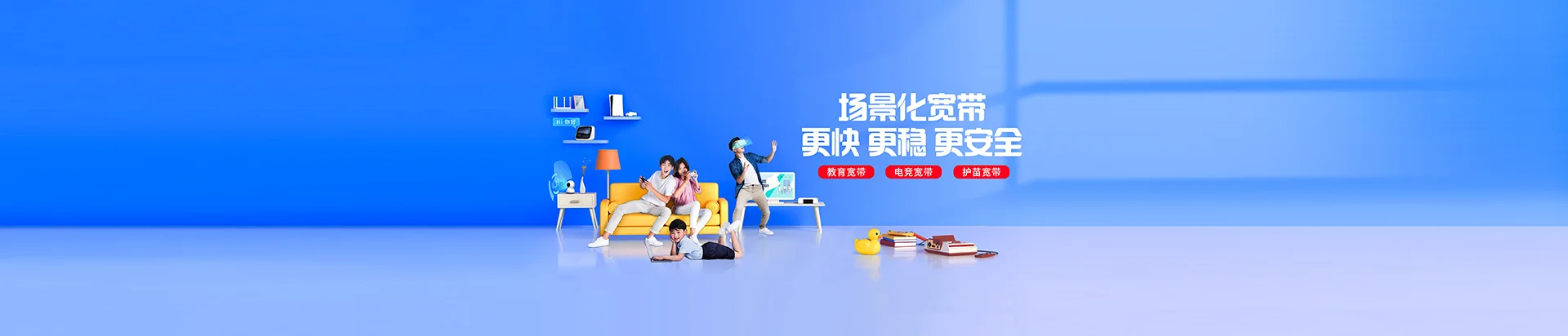 肃北蒙古族自治县移动宽带