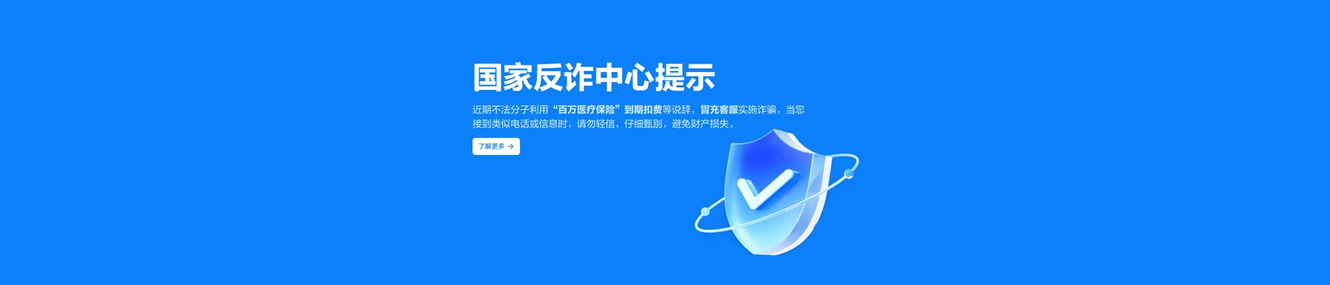 肃北蒙古族自治县移动宽带