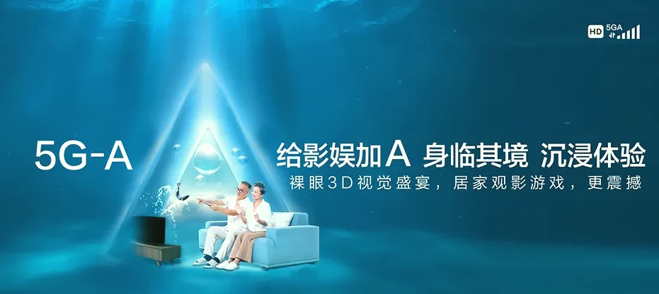 肃北蒙古族自治县肃北蒙古族自治县党城湾镇 移动宽带