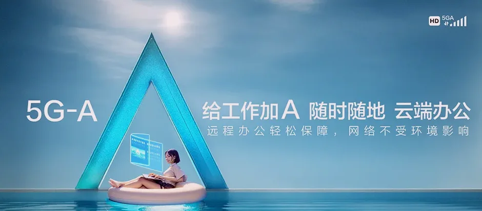 肃北蒙古族自治县肃北蒙古族自治县石包城乡 移动宽带