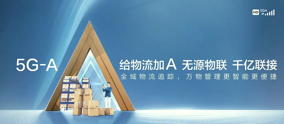 肃北蒙古族自治县肃北蒙古族自治县盐池湾乡 移动宽带