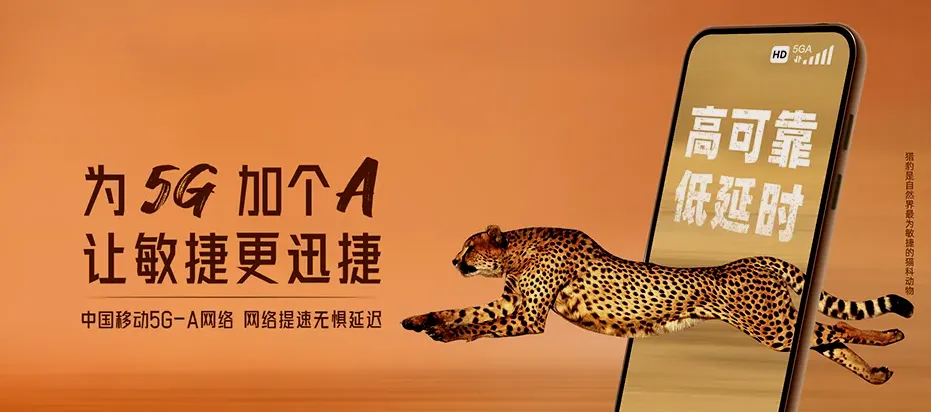 肃北蒙古族自治县肃北蒙古族自治县马鬃山镇 移动宽带