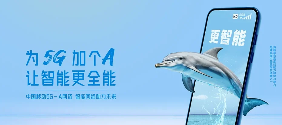肃北蒙古族自治县肃北蒙古族自治县马鬃山镇 移动宽带移动宽带办理资费表